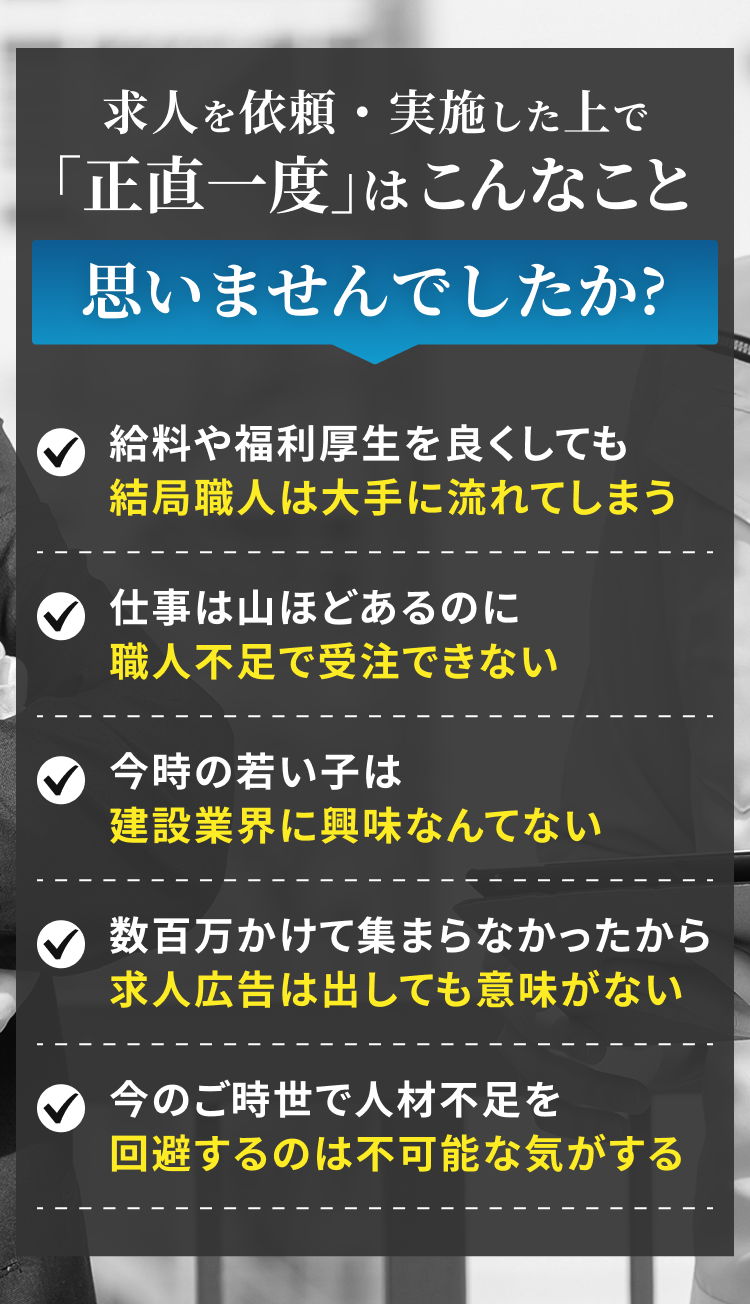 こんなこと思いませんでしたか？